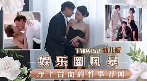 น้องสาวของ Linh Ly -กฎหมายถูกพิชิตโดยพี่ชายของเธอ -ในกฎหมาย