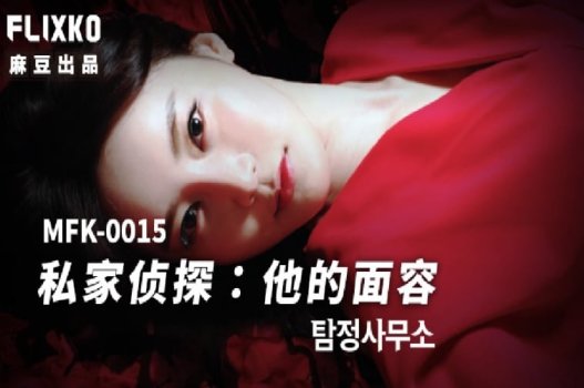 นักเรียนที่บันทึกวิดีโอที่ละเอียดอ่อนของอาจารย์ Shen Nana