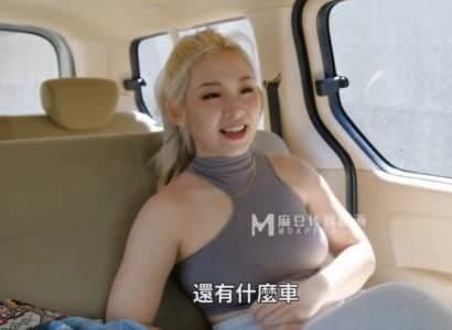 เพื่อนร่วมงานบังคับสาวสำนักงาน