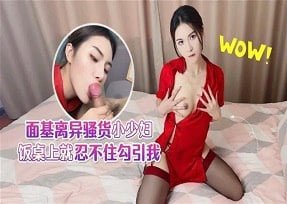 สามีมีความโลภเมื่อน้องสาว -ในกฎหมายแสดงให้เห็นร่างกายเซ็กซี่ของเธอ