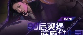 ครูสอนพิเศษสอนให้ฉันรักอย่างลังเลกับผลไม้ต้องห้าม