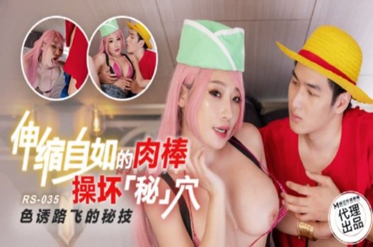 ความสัมพันธ์อันร้อนแรงของเหลียงเจียซินกับพี่ชายของเขา -ในกฎหมาย