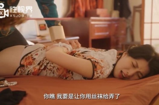 เซ็กซี่เซ็กซี่ของ Lin Kefei ร้อนเซ็กซี่ร้อนหน้าอกร้อน