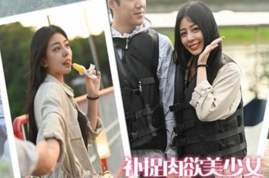 Shen Nana ประสบความสัมพันธ์ทางเพศที่หลงใหลและน่าหลงใหล